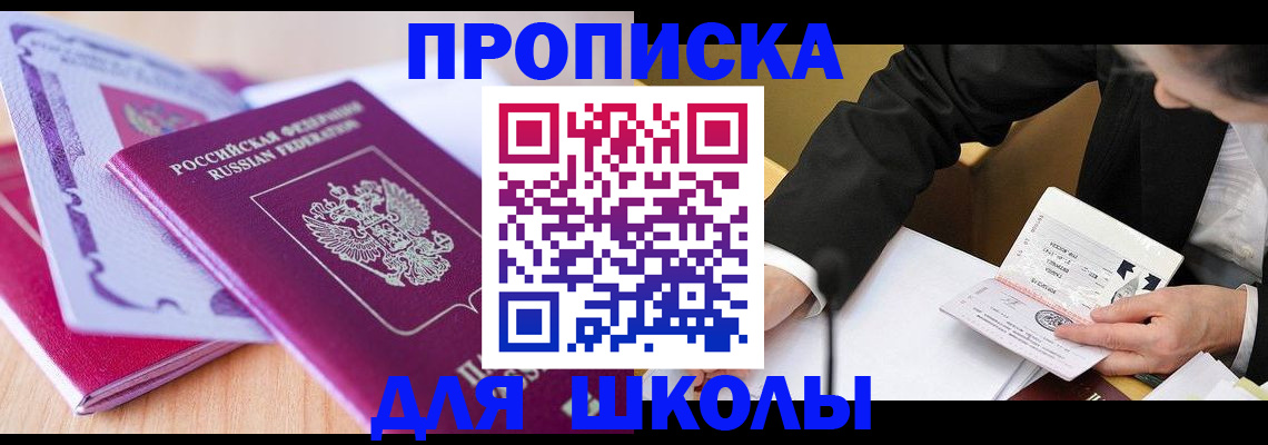 форма 3 в Апатитах